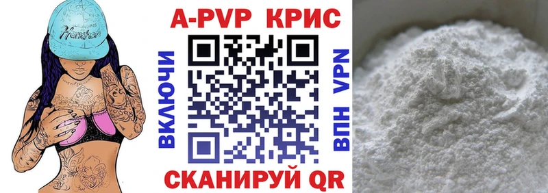 hydra как войти Сургут A PVP Соль купить наркотик