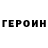 МЕТАДОН кристалл Darthnr