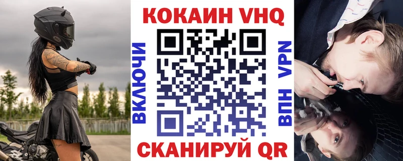 как найти закладки  ОМГ ОМГ маркетплейс  Cocaine Боливия  даркнет как зайти  Сургут 