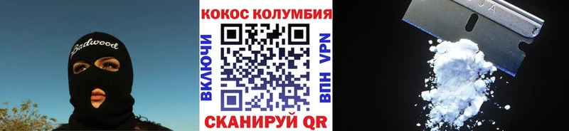 Cocaine 98% Сургут