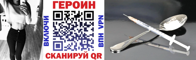 сайты даркнета формула  Сургут  МЕГА ссылка  ГЕРОИН Афган  где продают наркотики 
