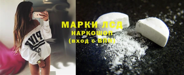 амфетамин Алексеевка