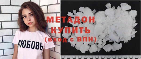 скорость mdpv Алексин