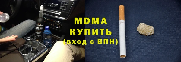 скорость mdpv Алексин