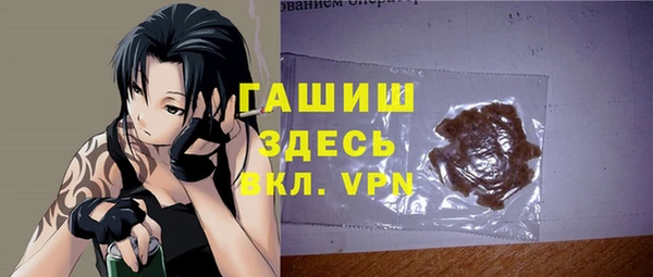 амфетамин Алексеевка