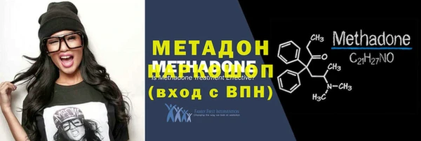 скорость mdpv Алексин