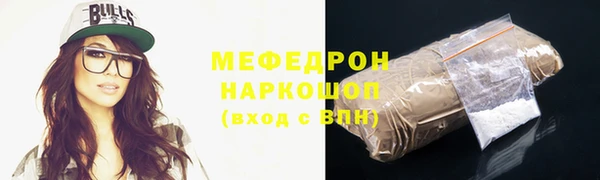 МДМА Абаза