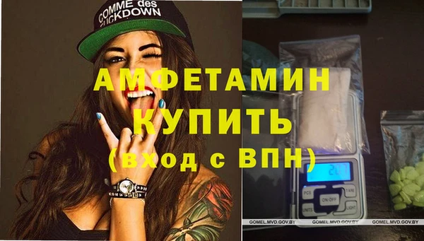 амфетамин Алексеевка