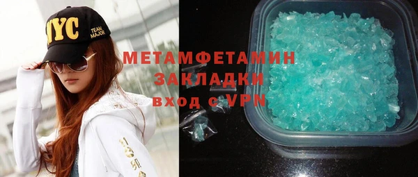 скорость mdpv Алексин