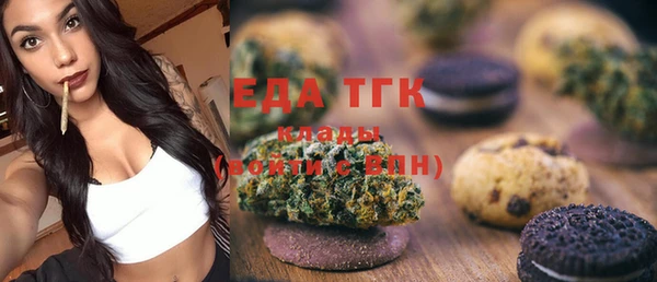 амфетамин Алексеевка