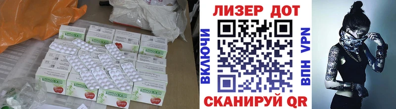 Лсд 25 экстази кислота  Сургут 
