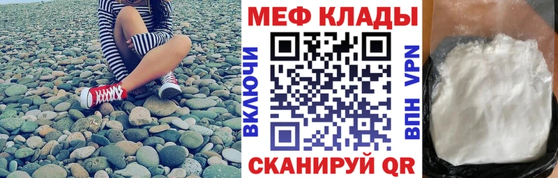 Меф 4 MMC  кракен онион  Сургут 