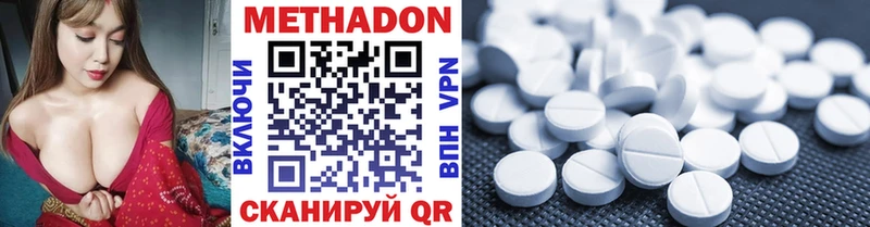 МЕТАДОН мёд  Сургут 