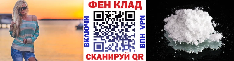 МЕТАМФЕТАМИН мет  купить наркотик  Сургут 