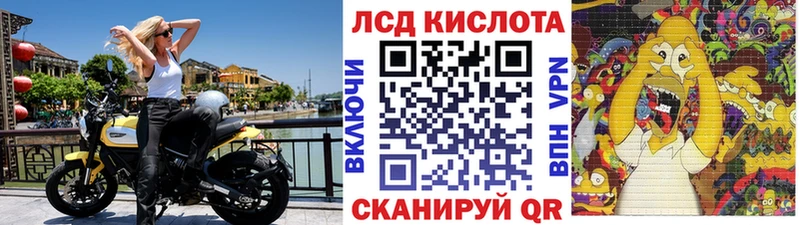 Марки NBOMe 1,5мг  Сургут 